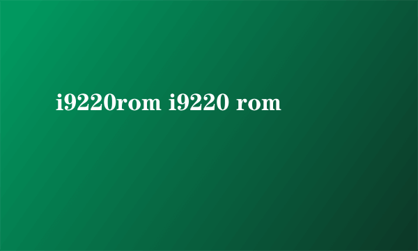 i9220rom i9220 rom