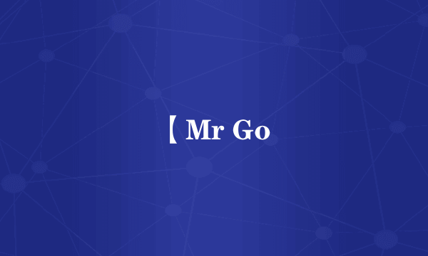 【Mr Go