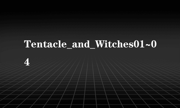 Tentacle_and_Witches01~04