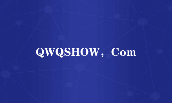 QWQSHOW，Com