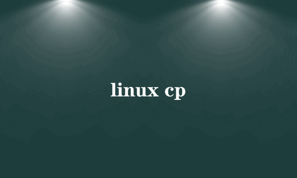 linux cp