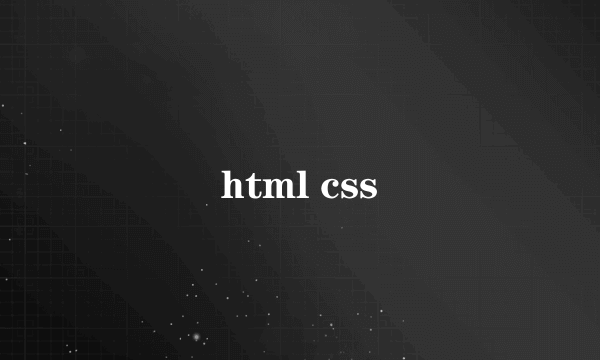 html css