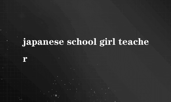 japanese school girl teacher