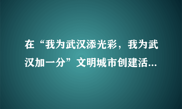 在“我为武汉添光彩，我为武汉加一分”文明城市创建活动中，园林部门工作人员专门对街道花坛安装了护栏．已知长方形花坛的护栏总共40米长，长与宽的比是3：2，花坛护栏的长、宽分别是多少？