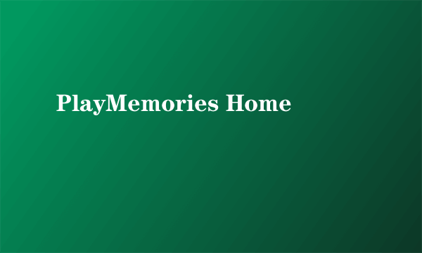 PlayMemories Home