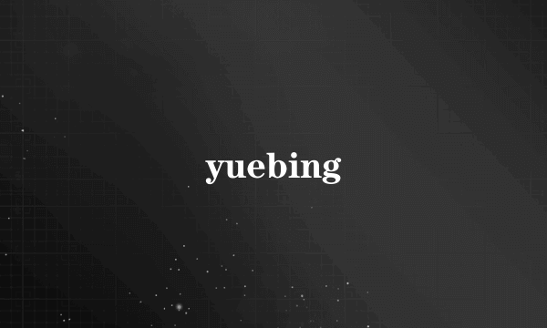 yuebing