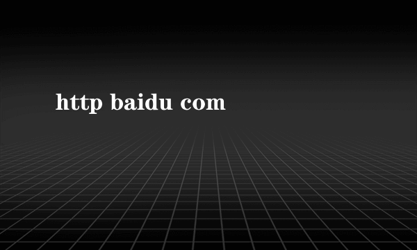 http baidu com