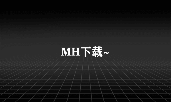 MH下载~