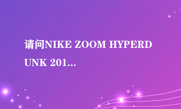 请问NIKE ZOOM HYPERDUNK 2011 SPRM 和KOBE6 哪个更适合控球后卫？