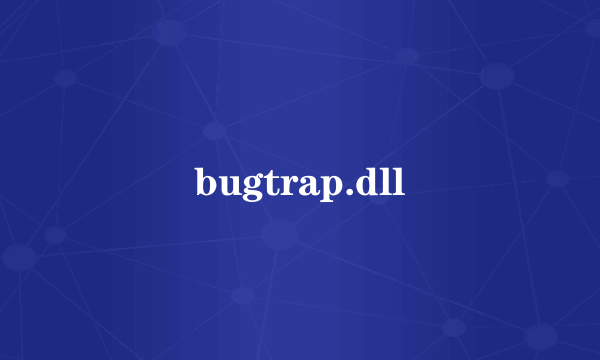 bugtrap.dll