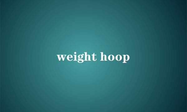 weight hoop