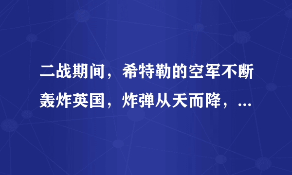 二战期间，希特勒的空军不断轰炸英国，炸弹从天而降，英国一家面粉厂的常住暗自庆幸炸弹没有击中他的厂房，但几乎与炸弹落下同时，车间里发生了大爆炸，屋顶飞上了天，爆炸的微粒超过了炸弹的破坏作用．试分析这家面粉厂发生爆炸的原因．