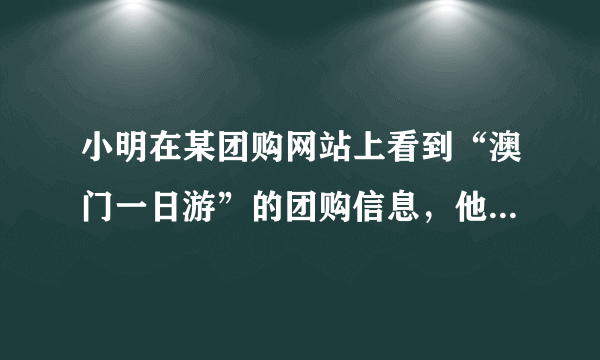 小明在某团购网站上看到“澳门一日游”的团购信息，他立即下单支付，但是系统提示参团时间已过，这说明信息具有（  ）