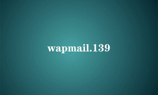 wapmail.139