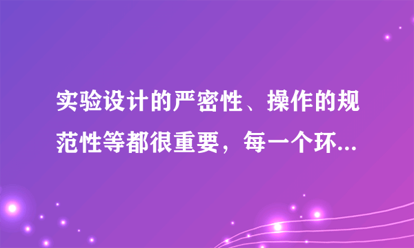 实验设计的严密性、操作的规范性等都很重要，每一个环节都会影响实验结果.研究影响动能大小的因素实验时，小柯把大小不同的钢球从同一同一高度静止释放，通过比较钢球推动木块的距离$s$研究动能大小与物体质量的关系.小温提出用两个大小相同材料不同的小球做实验更有说服力，小温这样做的目的是＿＿＿.