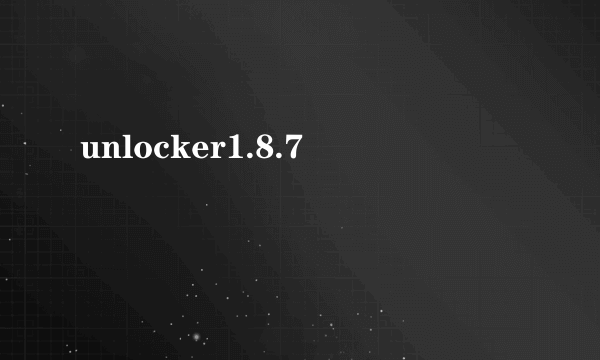 unlocker1.8.7