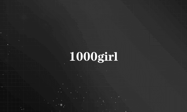 1000girl