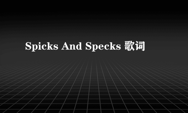 Spicks And Specks 歌词