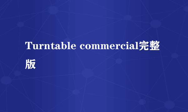 Turntable commercial完整版