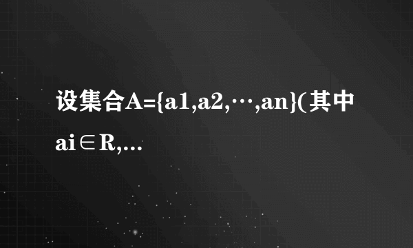 设集合A={a1,a2,…,an}(其中ai∈R,i=1,2,…,n),a0为常数,定义:ω= [sin2(a1﹣a0)+sin2(a2﹣a0)+…+sin2(an﹣a0)]为集合A相对a0的“正弦方差”,则集合{,π}相对a0的“正弦方差”为      .