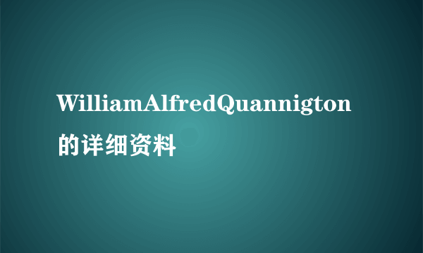 WilliamAlfredQuannigton的详细资料