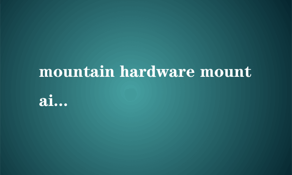 mountain hardware mountainhardware 滑雪服