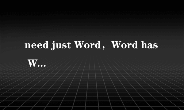 need just Word，Word has Word。啥意思