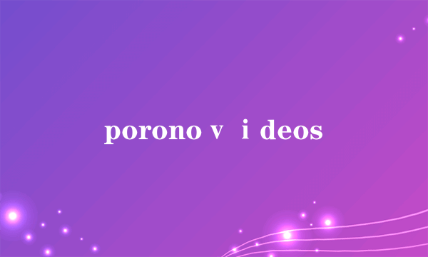 poronoⅴⅰdeos