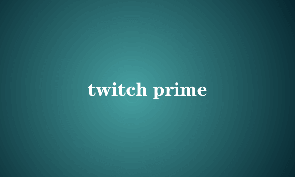 twitch prime