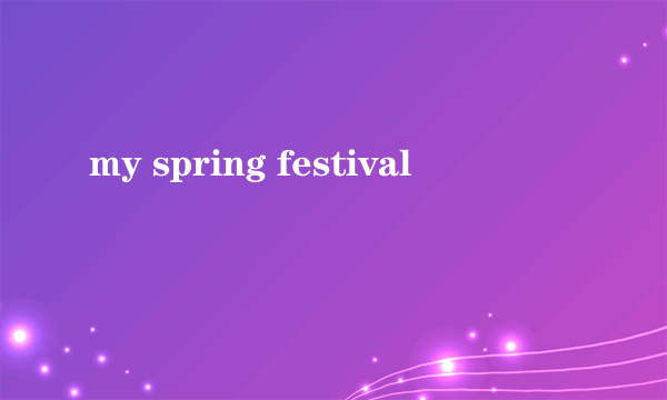 my spring festival