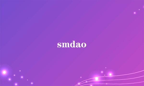 smdao