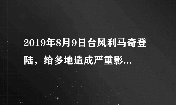 2019年8月9日台风利马奇登陆，给多地造成严重影响，为民排忧解难的解放军驾着冲锋舟沿一条南北方向的河流营救灾民，早晨从A地出发，晚上最后到达B地，约定向北为正方向，当天航行依次记录如下(千米)：14，−9，18，−7，13，−6，10，−5求：B地在A地的南面，还是北面？与A地相距多少千米？这一天冲锋舟离A地最远多少千米？若冲锋舟每千米耗油0.5升，油箱容量为30升，则途中至少需要补充多少升油？