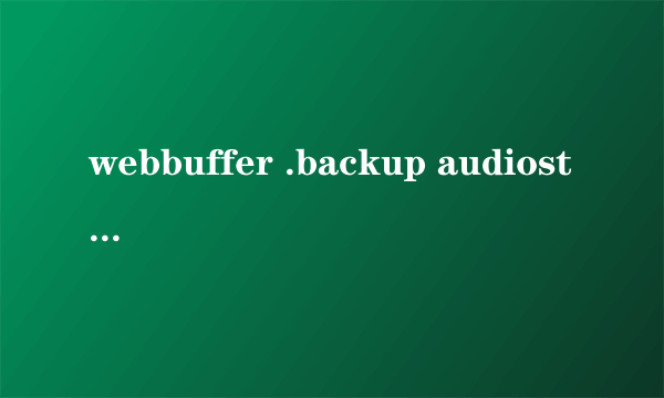 webbuffer .backup audiostat autonavi LOST.DIR Mikulu msf vivaMag youmicache都是什么软件的文件