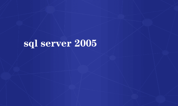 sql server 2005